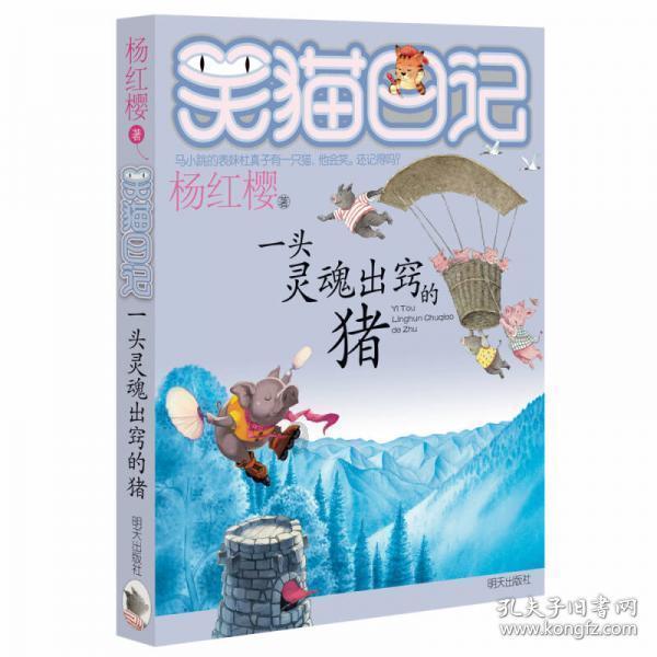 量子破碎