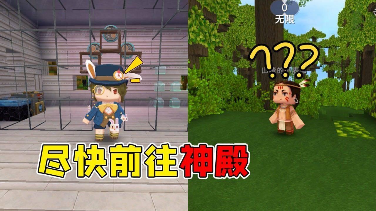 天鹅森林逃脱
