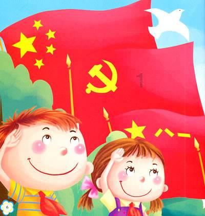 大型营救